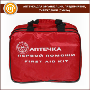 Аптечки первой помощи по распоряжению правительства №1292-РП